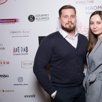 4banket Premia Фотоотчет III Церемонии #1660